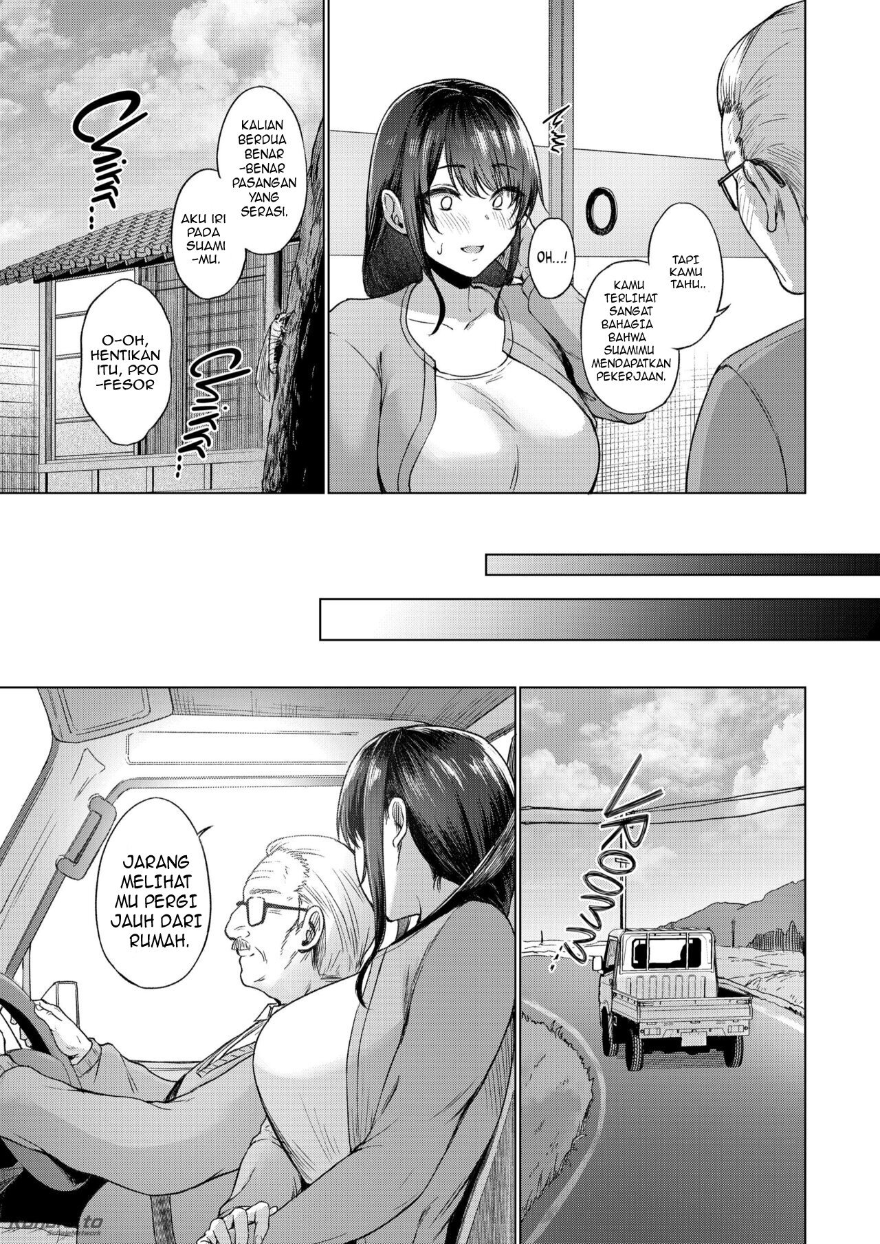 Aki Inaka Kaeri no Otetsudai - Chapter 1 5