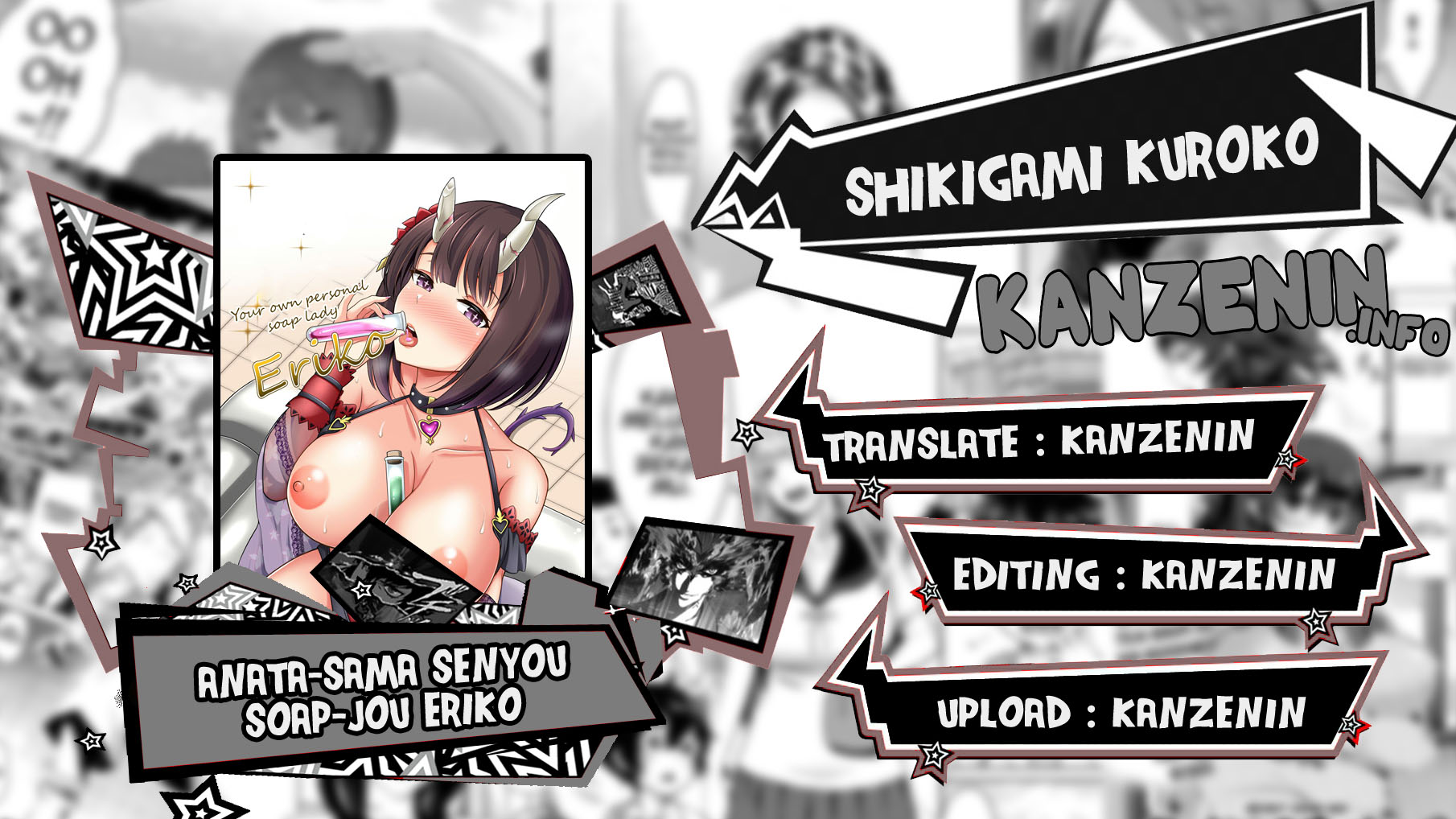 Anata-sama Senyou Soap-jou Eriko - Chapter 1 1