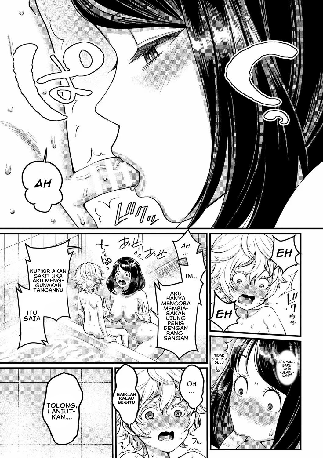 Anata no Mama ni Naritakute - Chapter 1 16