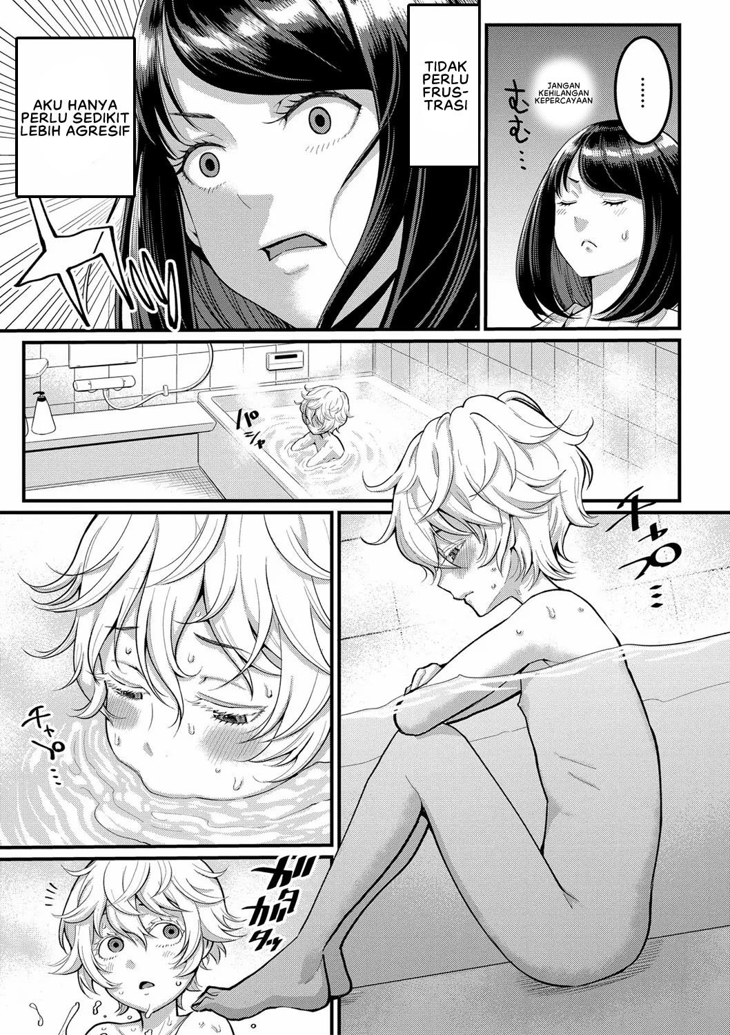 Anata no Mama ni Naritakute - Chapter 1 10
