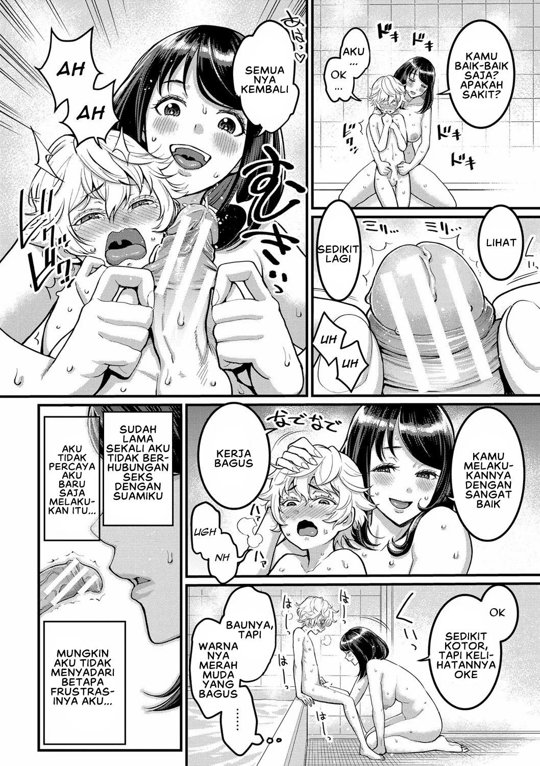 Anata no Mama ni Naritakute - Chapter 1 15