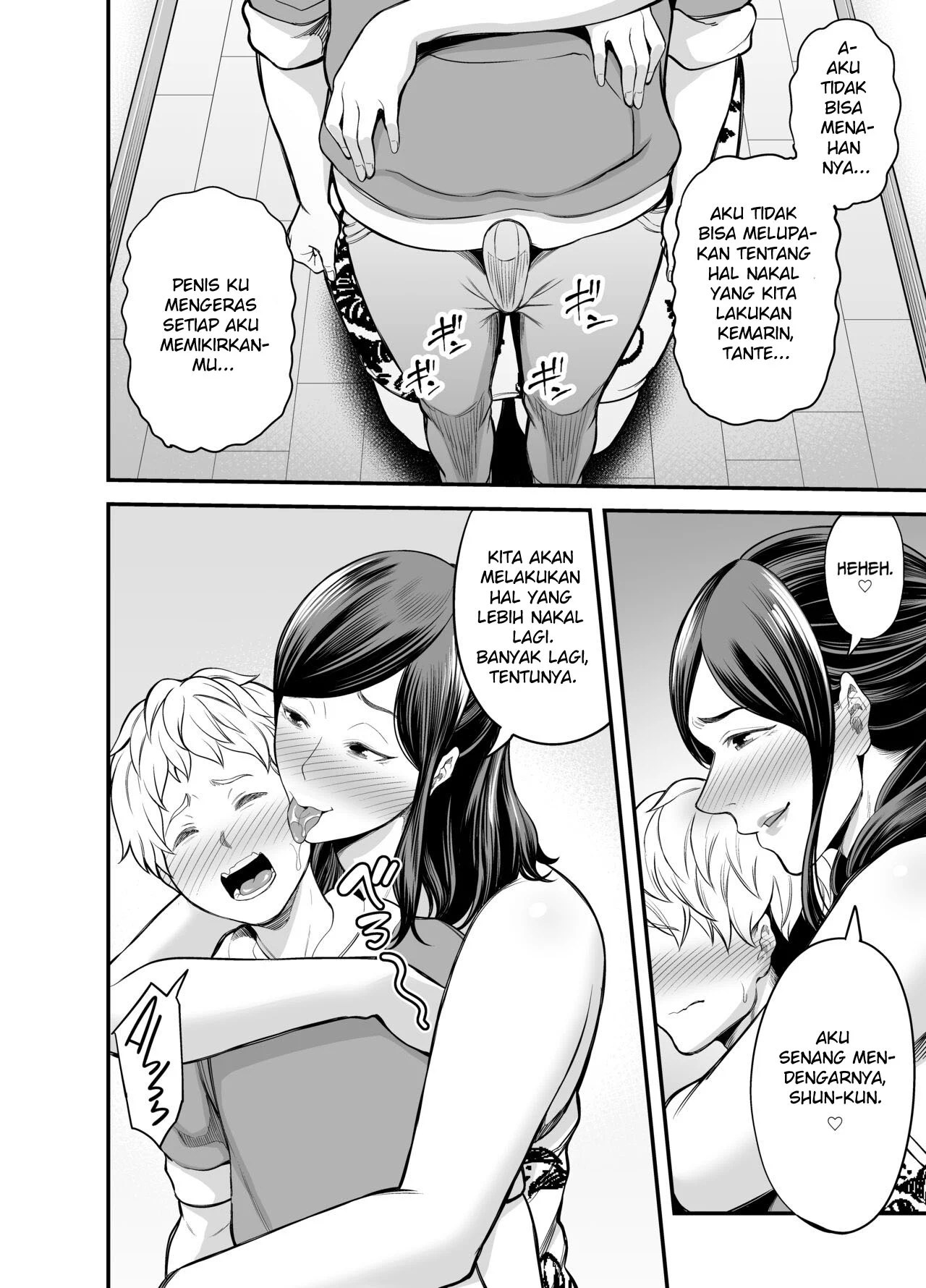 Toshishita Chin Kui Obasan - Chapter 1 62