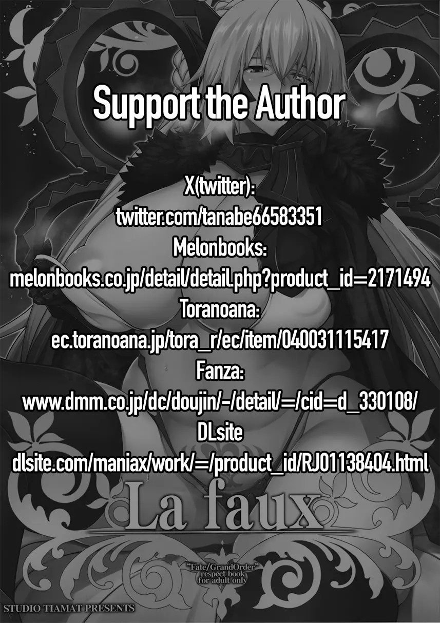 La faux -Ryuurin Seibou - Chapter 1 4