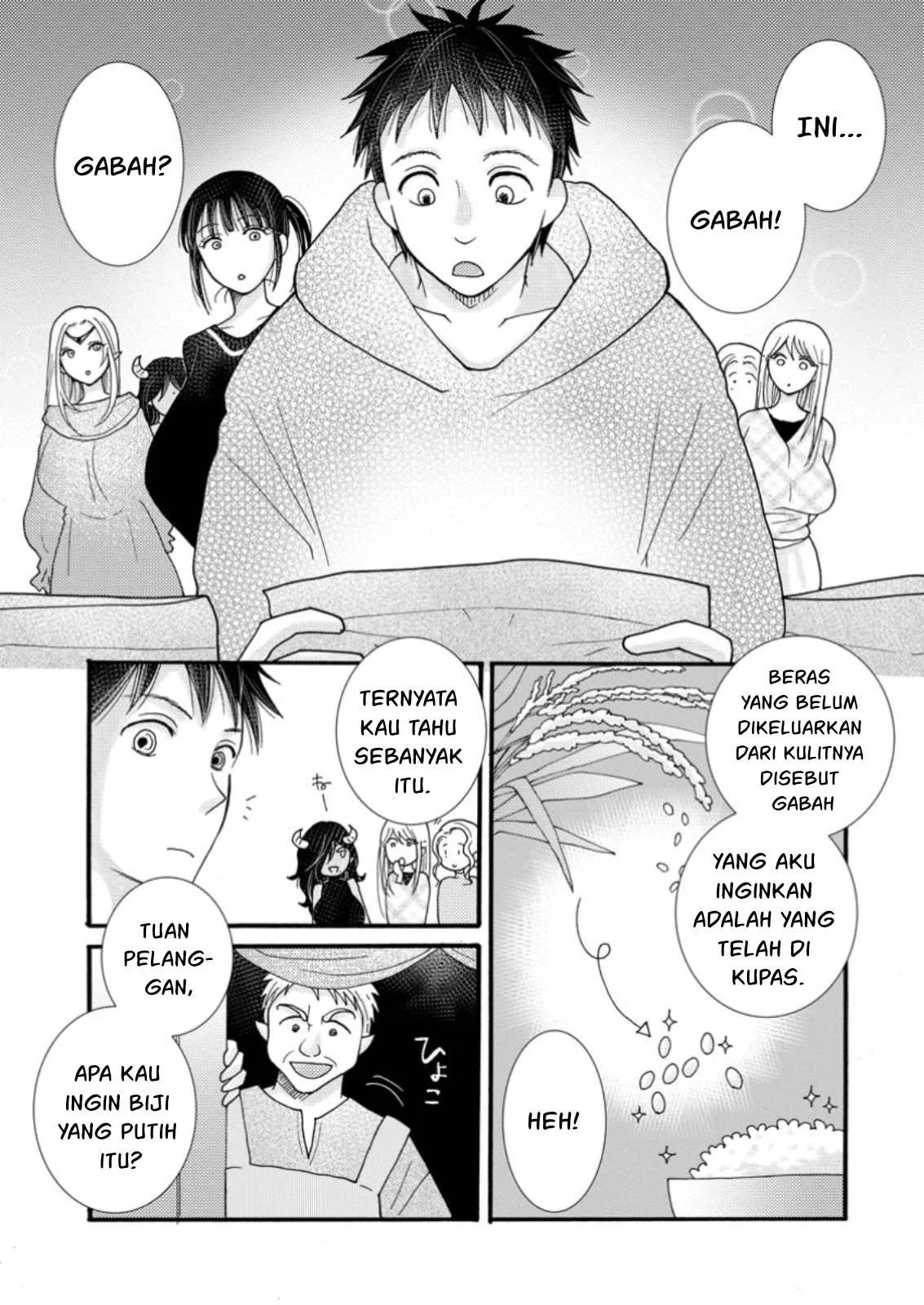 Ataerareta Skill wo Tsukatte Kasei de Isekai Bijotachi to Ichaicha shitai - Chapter 20 5