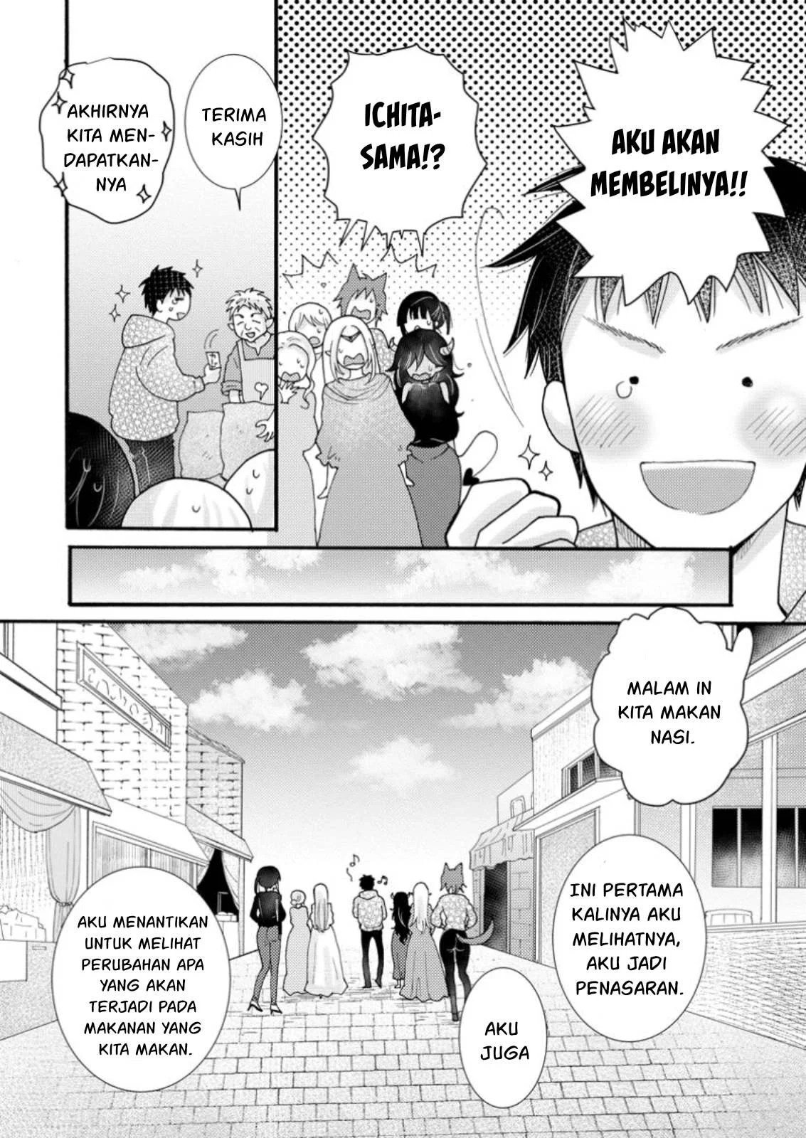 Ataerareta Skill wo Tsukatte Kasei de Isekai Bijotachi to Ichaicha shitai - Chapter 20 6