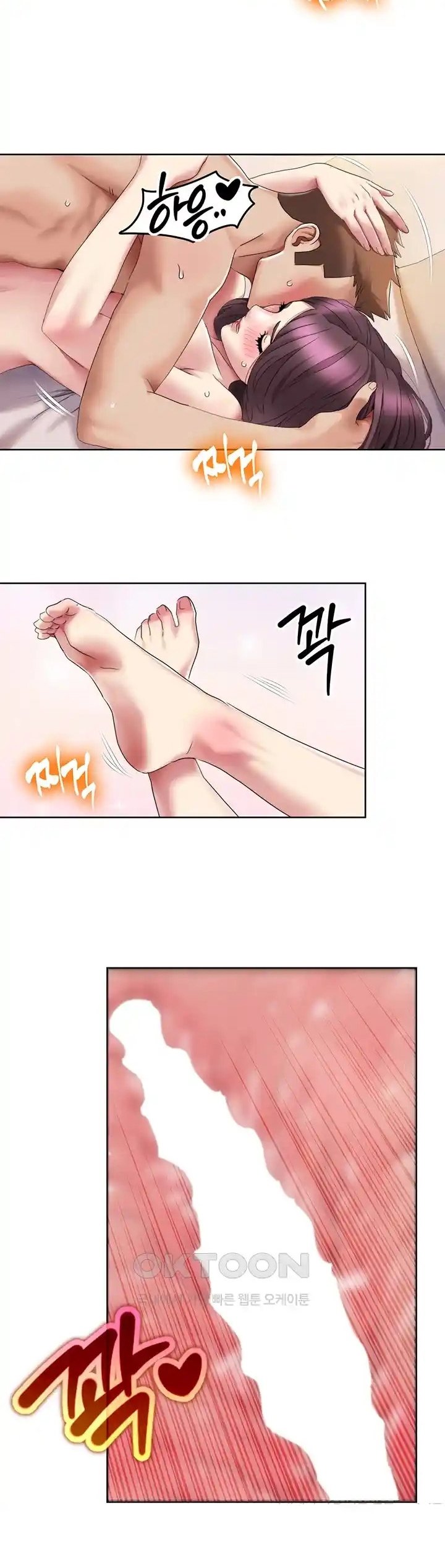 Neulsome Studio - Chapter 20 19