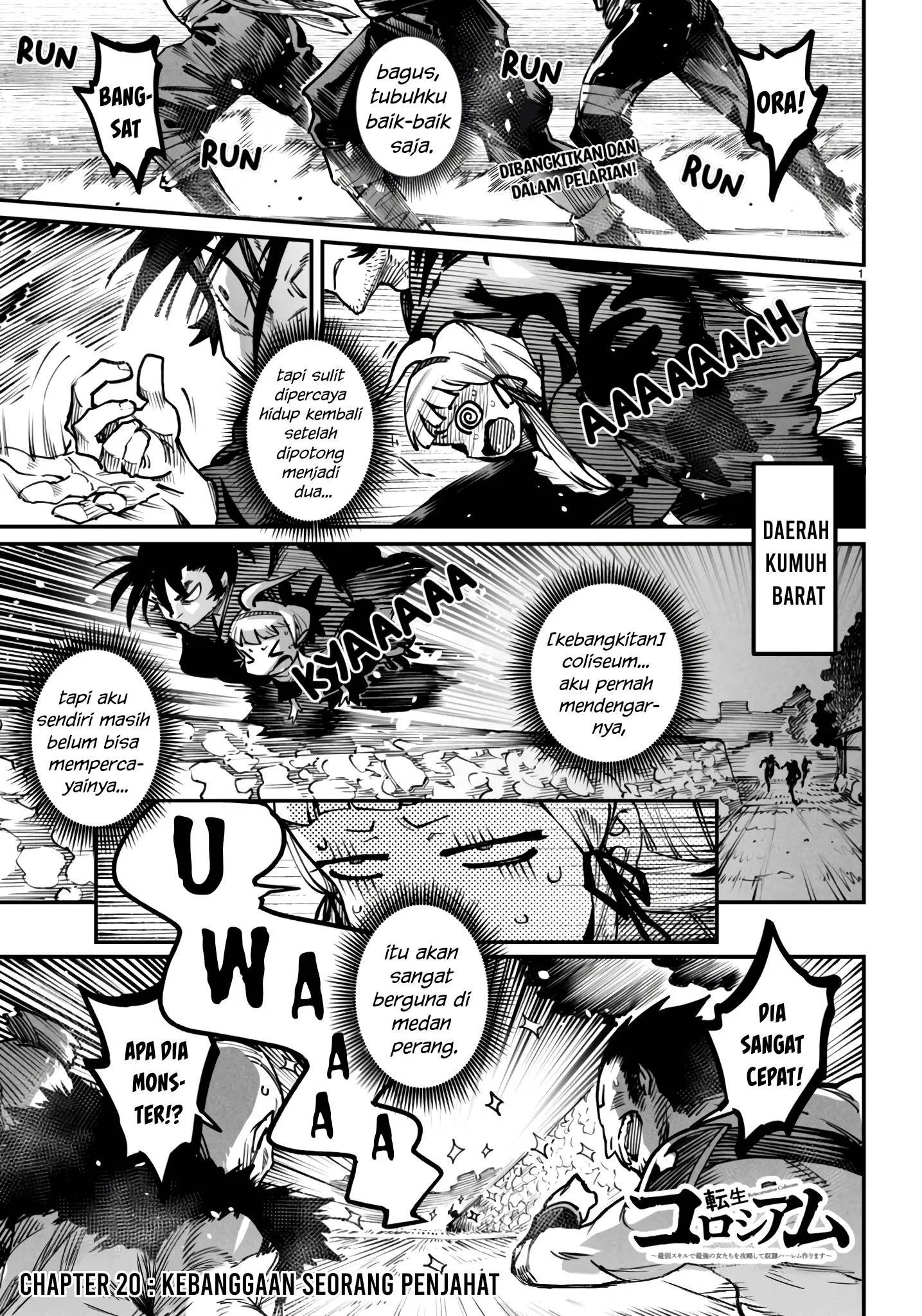 Reincarnation Coliseum - Chapter 20 2
