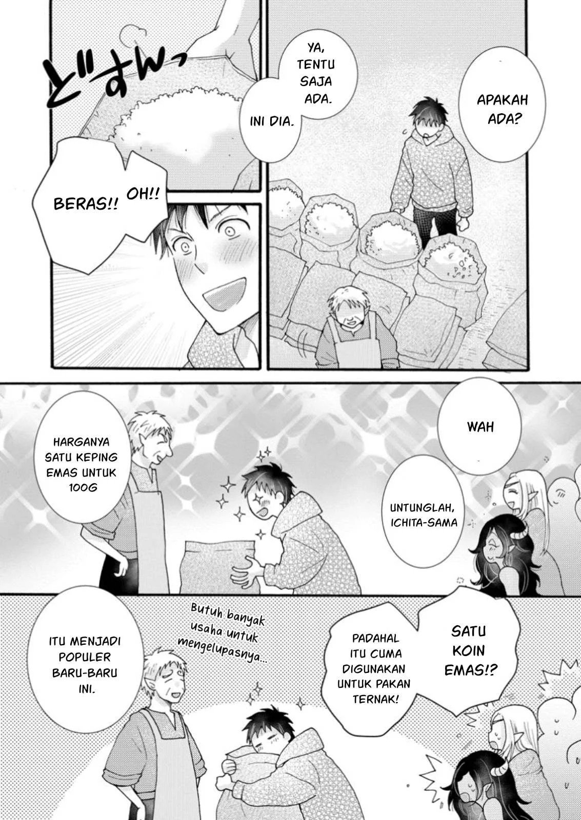 Ataerareta Skill wo Tsukatte Kasei de Isekai Bijotachi to Ichaicha shitai - Chapter 20 32