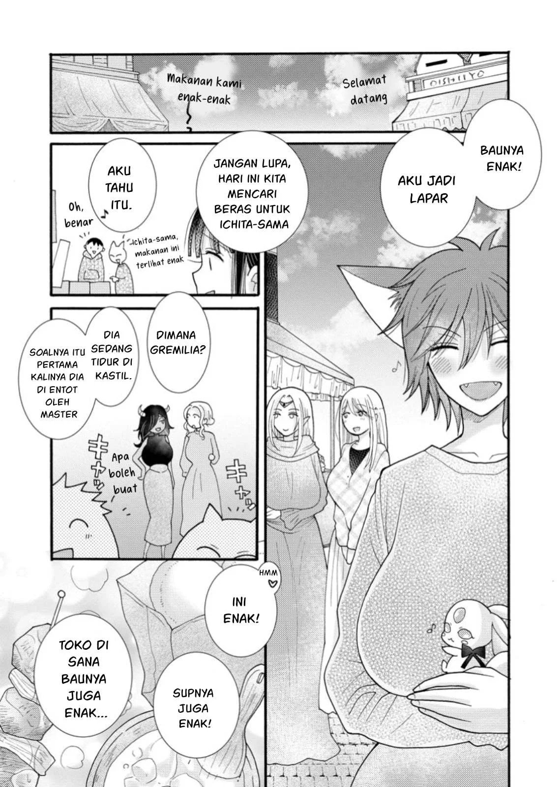 Ataerareta Skill wo Tsukatte Kasei de Isekai Bijotachi to Ichaicha shitai - Chapter 20 25