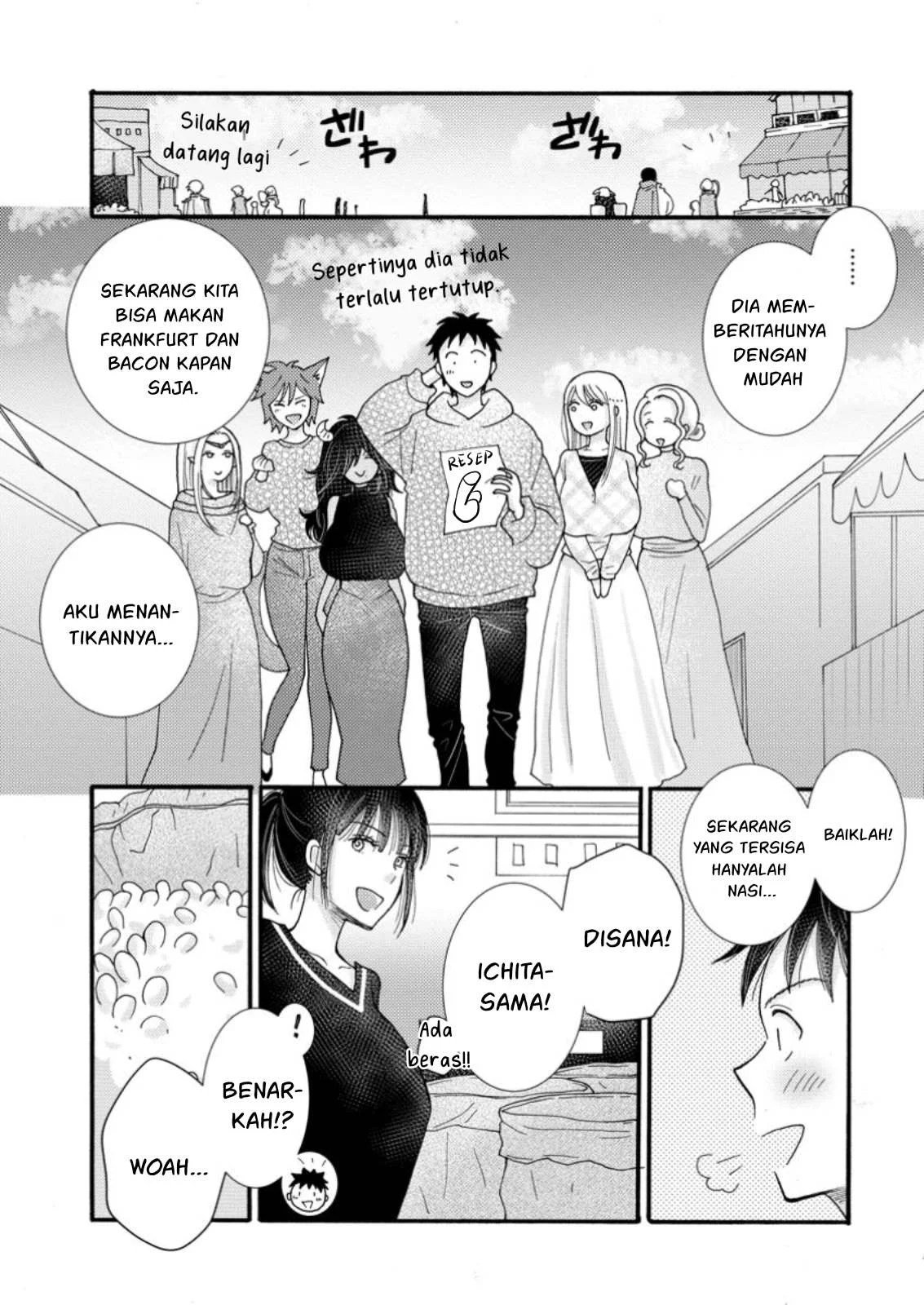 Ataerareta Skill wo Tsukatte Kasei de Isekai Bijotachi to Ichaicha shitai - Chapter 20 30