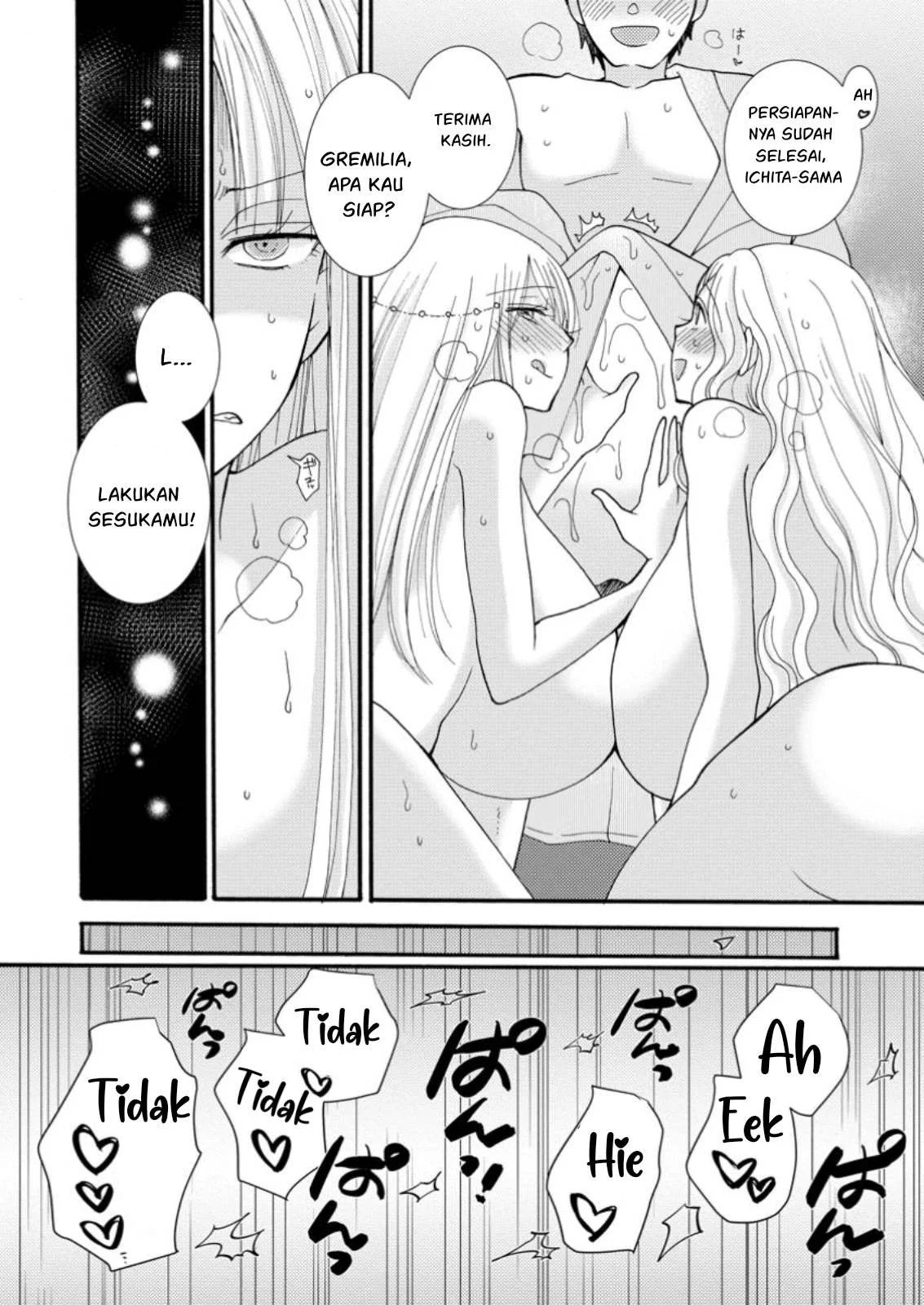 Ataerareta Skill wo Tsukatte Kasei de Isekai Bijotachi to Ichaicha shitai - Chapter 20 22