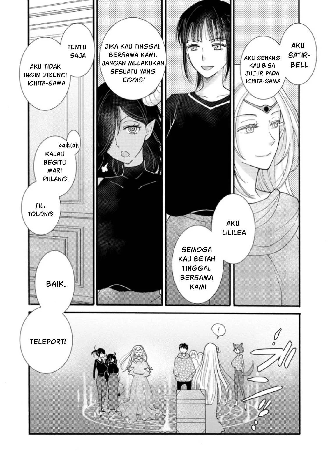 Ataerareta Skill wo Tsukatte Kasei de Isekai Bijotachi to Ichaicha shitai - Chapter 20 8