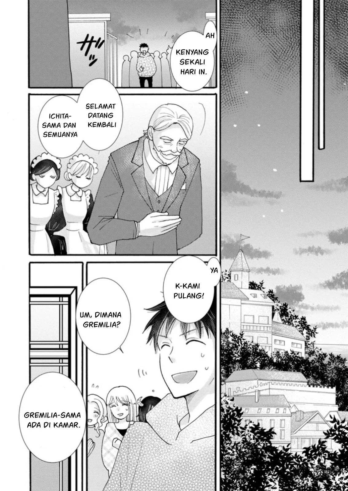 Ataerareta Skill wo Tsukatte Kasei de Isekai Bijotachi to Ichaicha shitai - Chapter 20 7