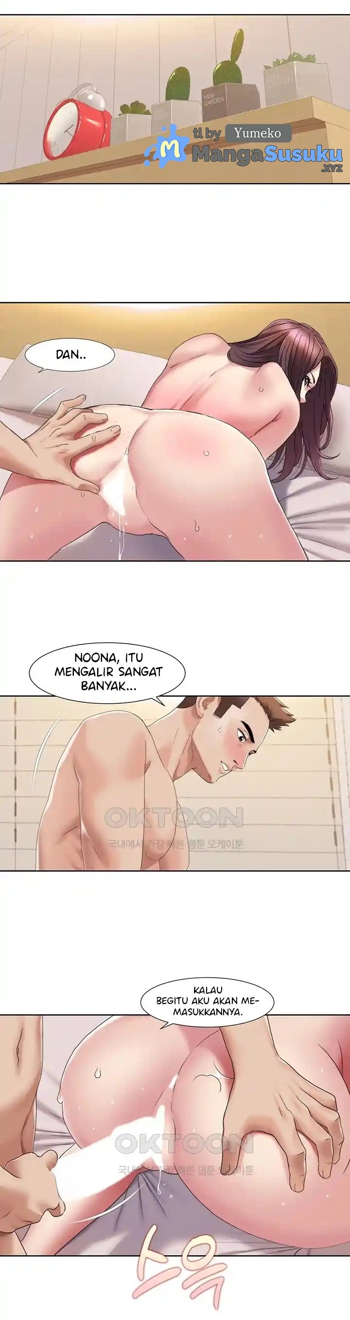 Neulsome Studio - Chapter 20 22