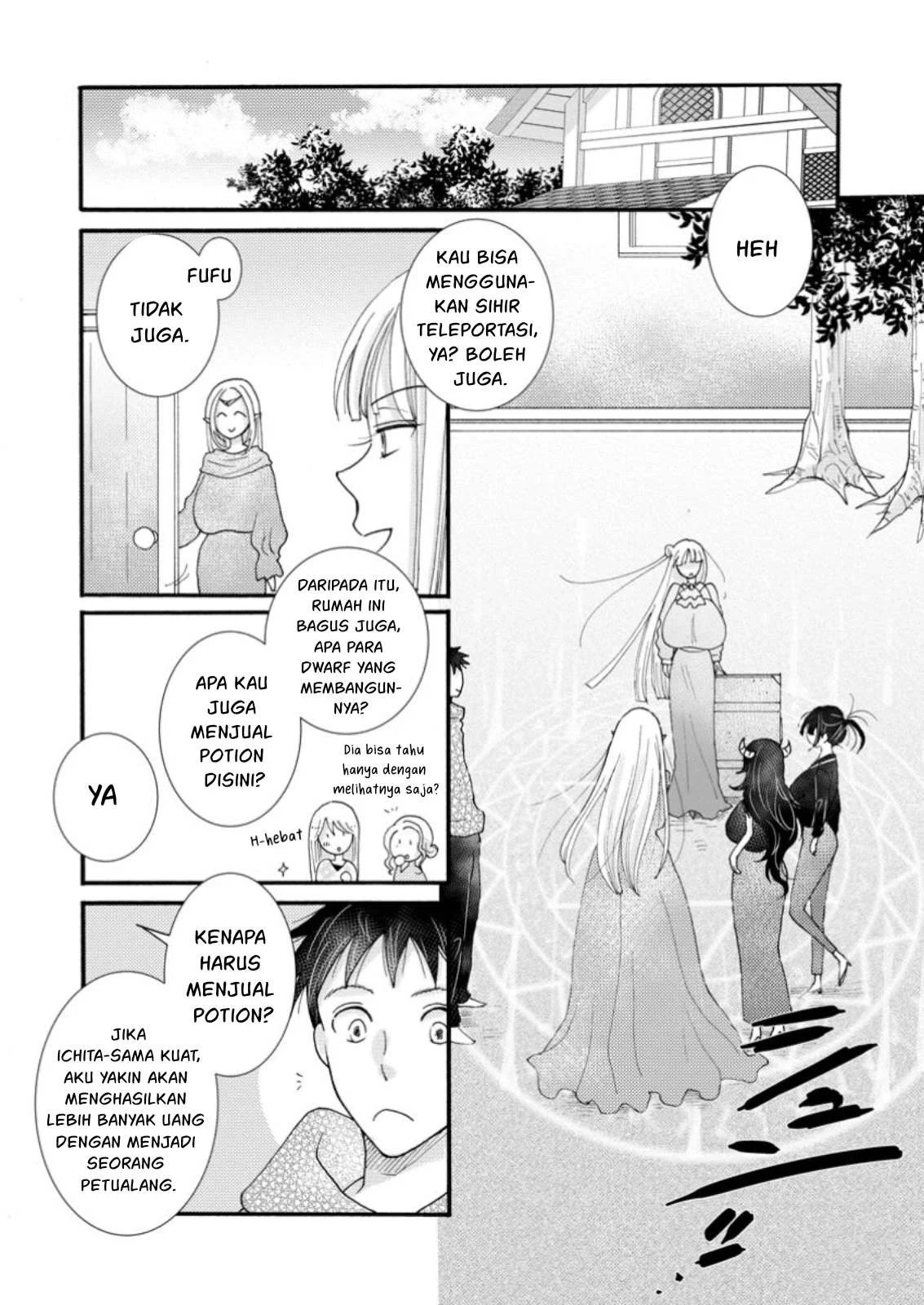 Ataerareta Skill wo Tsukatte Kasei de Isekai Bijotachi to Ichaicha shitai - Chapter 20 9
