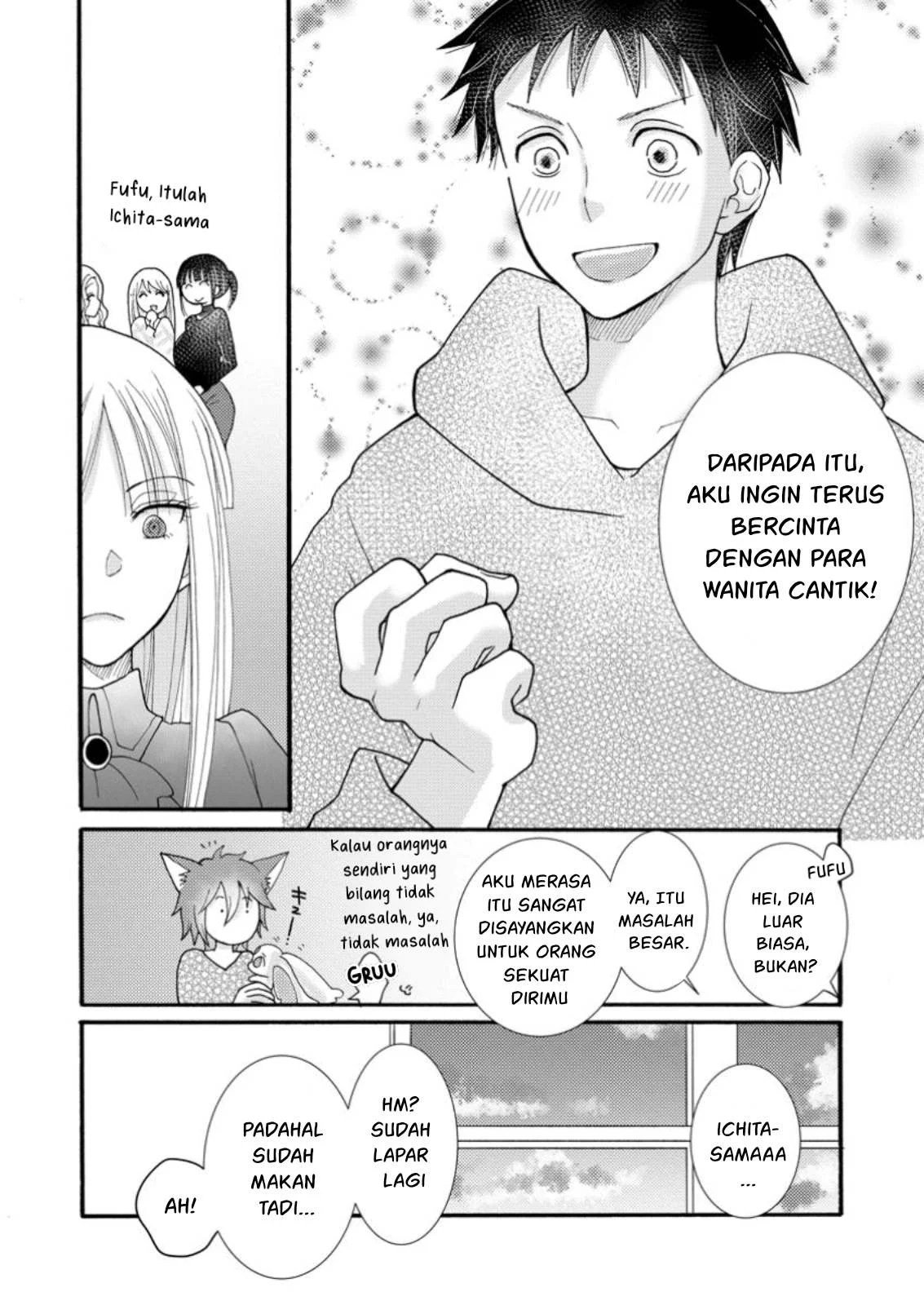 Ataerareta Skill wo Tsukatte Kasei de Isekai Bijotachi to Ichaicha shitai - Chapter 20 11