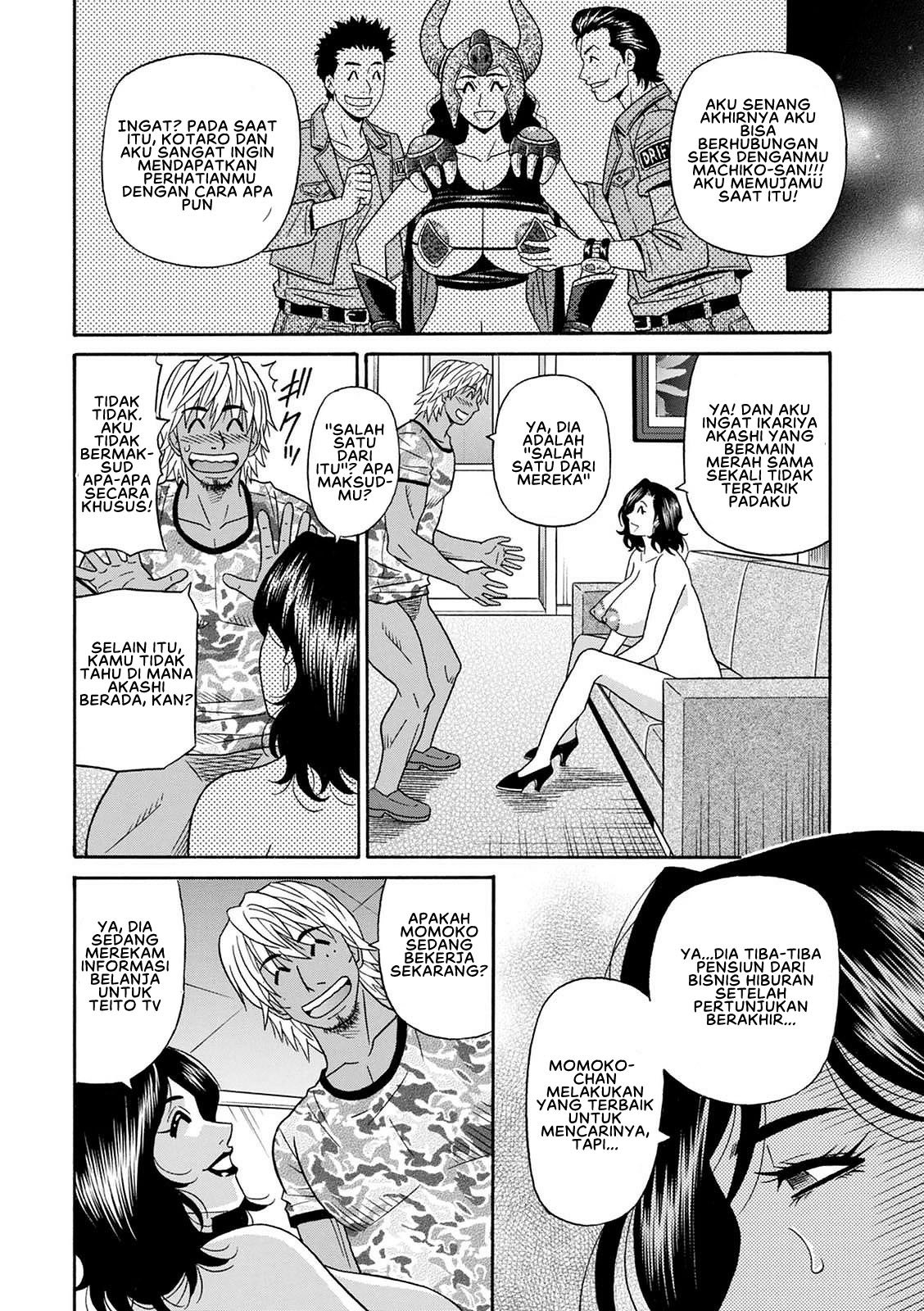 Shuugou Seyo! Drift V - Chapter 7 18