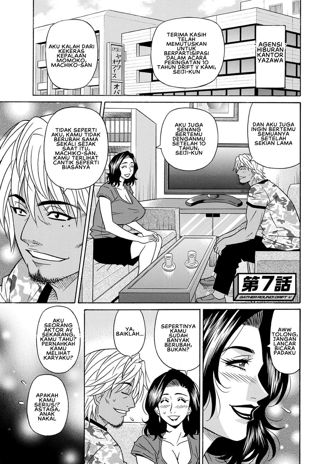 Shuugou Seyo! Drift V - Chapter 7 3