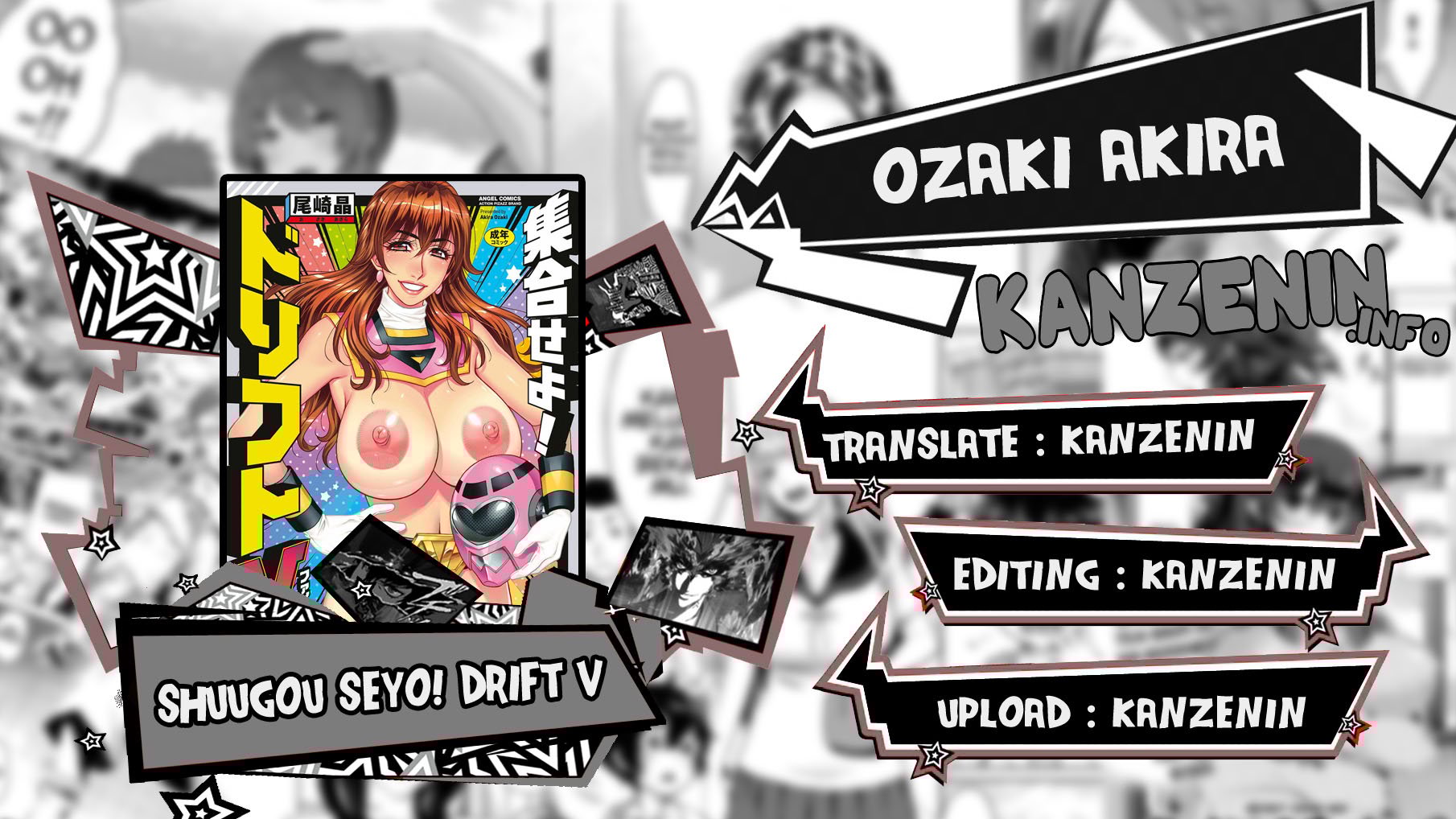 Shuugou Seyo! Drift V - Chapter 7 1
