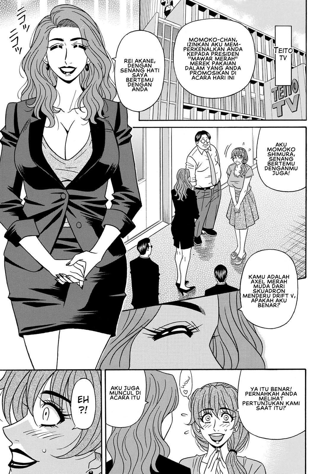 Shuugou Seyo! Drift V - Chapter 7 19