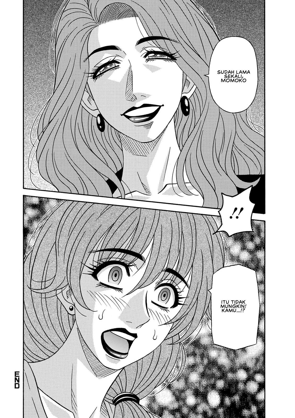 Shuugou Seyo! Drift V - Chapter 7 20