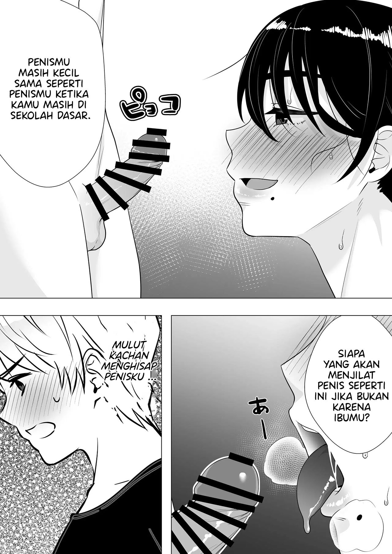 Kimottama Kaa-chan ~Genki Mama ga Boku no Dekachin ni Ochiru made~ - Chapter 3 43