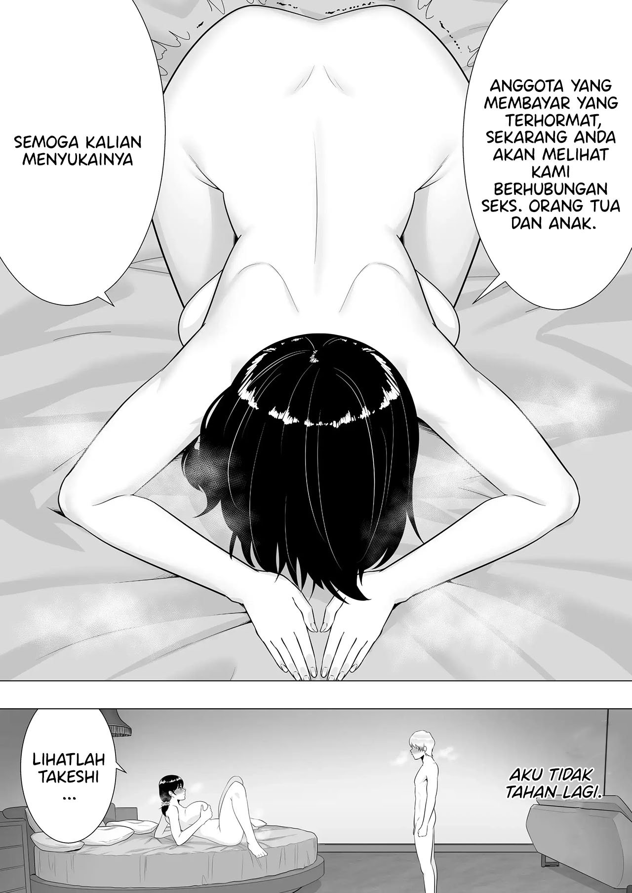 Kimottama Kaa-chan ~Genki Mama ga Boku no Dekachin ni Ochiru made~ - Chapter 3 57