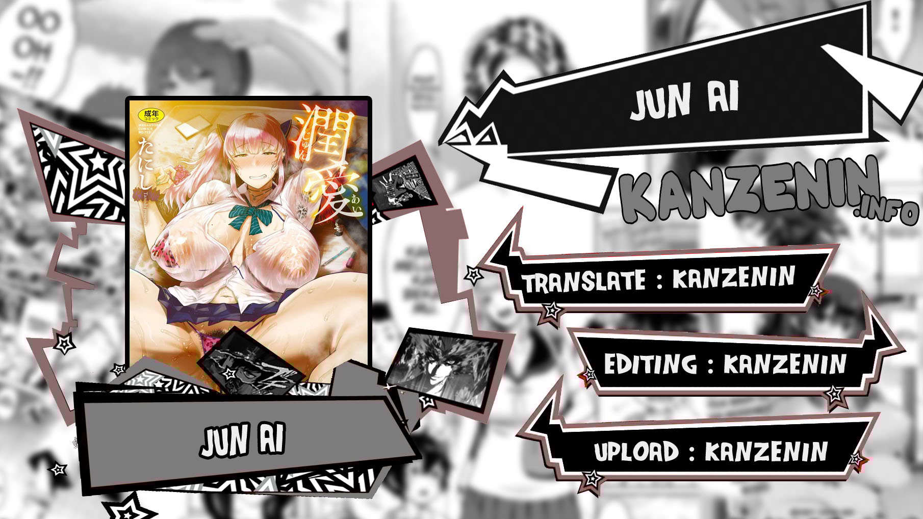 Jun Ai - Chapter 3 1