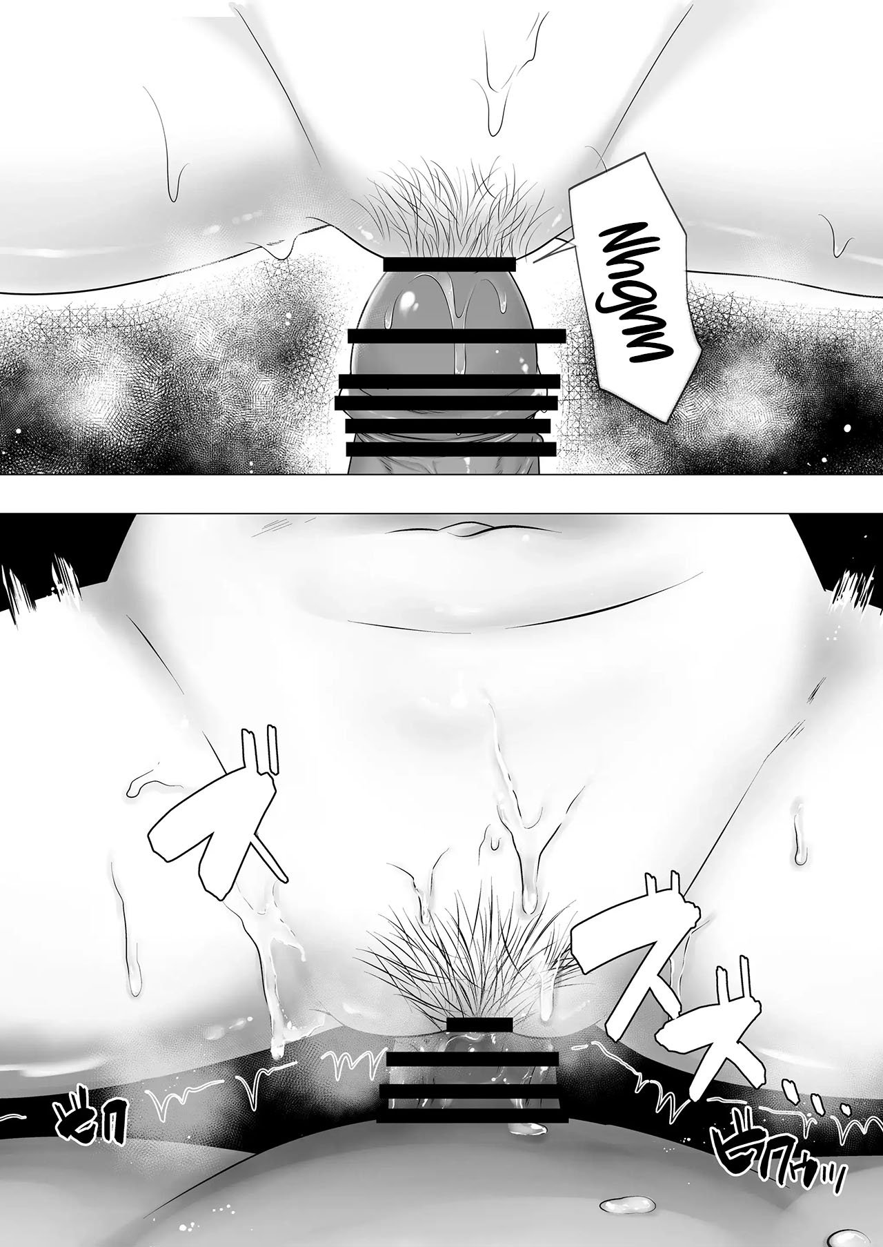 Kimottama Kaa-chan ~Genki Mama ga Boku no Dekachin ni Ochiru made~ - Chapter 3 33