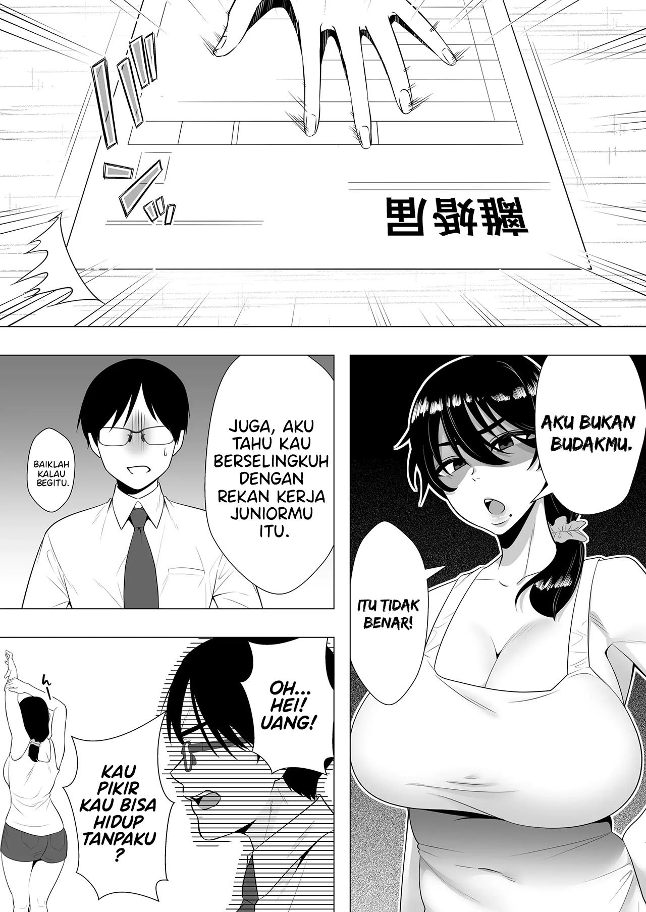 Kimottama Kaa-chan ~Genki Mama ga Boku no Dekachin ni Ochiru made~ - Chapter 3 52