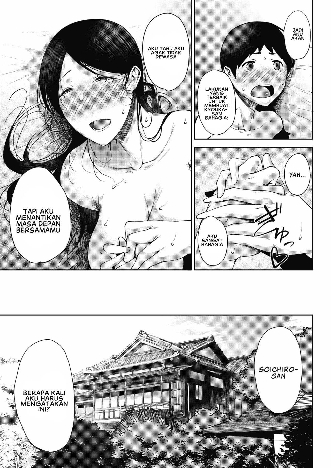 Jun Ai - Chapter 3 28