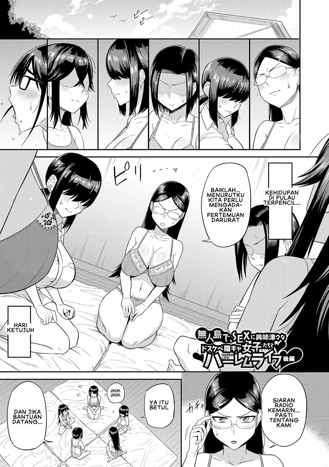 Mujintou de, SEX ni Kyoumi Shinshin na Dosukebe Inkya Joshi-tachi to Harem Life - Chapter 3 3