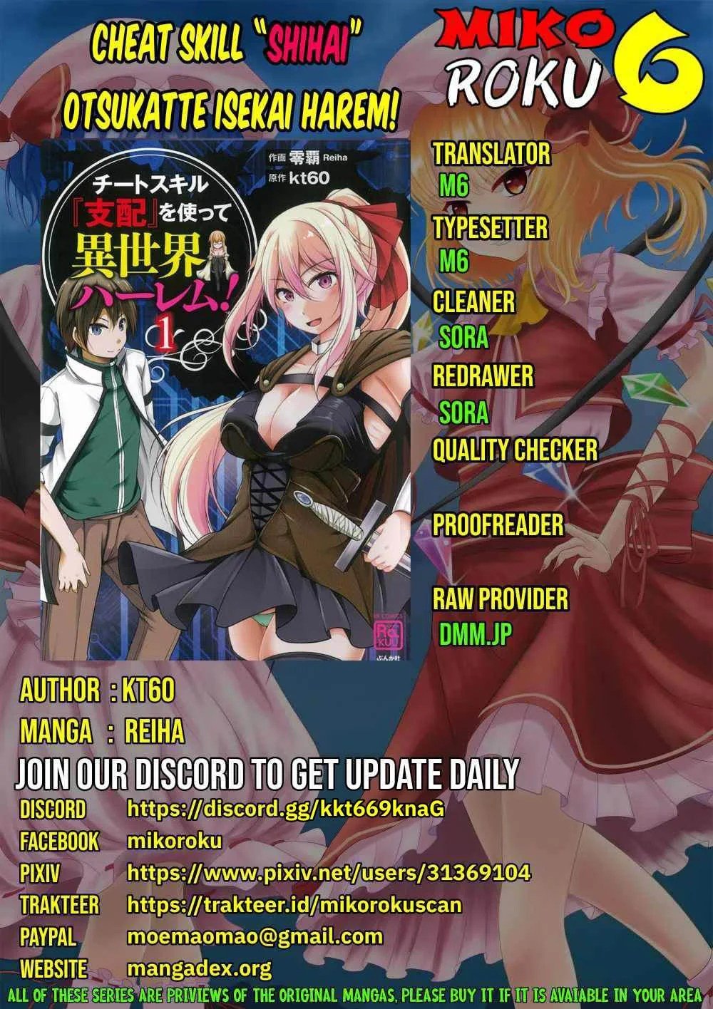 Cheat Skill “Shihai” Otsukatte Isekai Harem! - Chapter 05 1