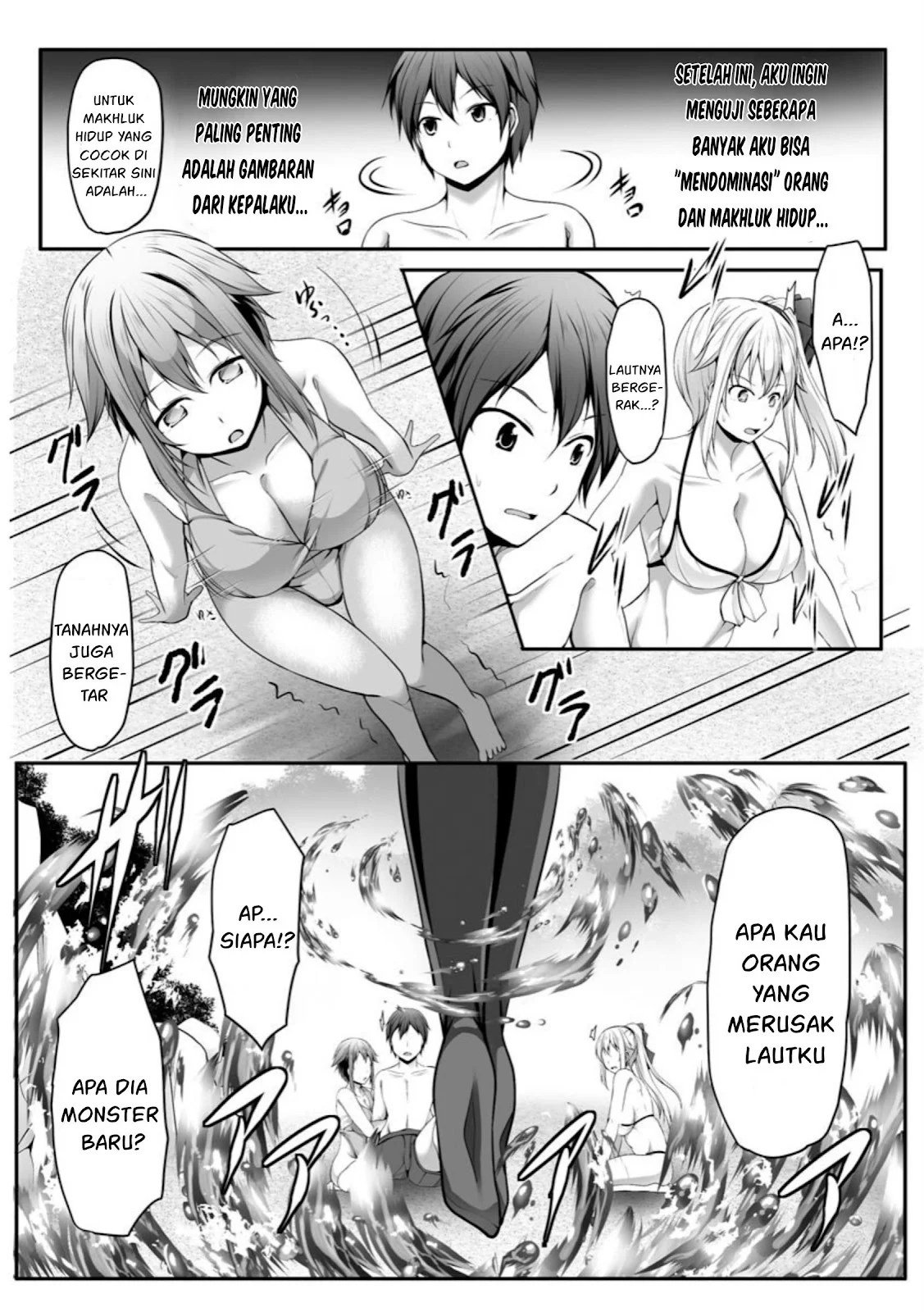 Cheat Skill “Shihai” Otsukatte Isekai Harem! - Chapter 05 11
