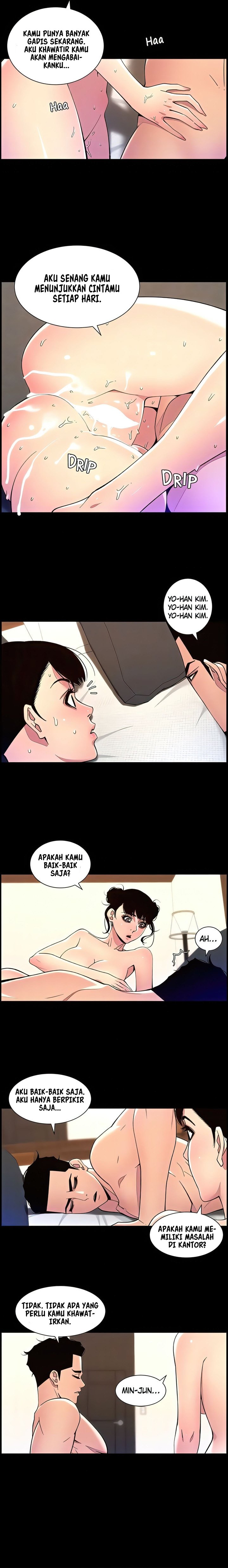 The Night King using App - Chapter 71 8