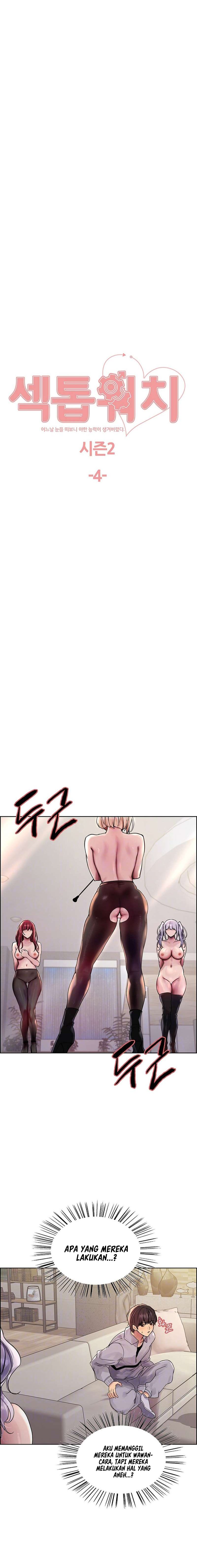 Sex Stopwatch - Chapter 77 3