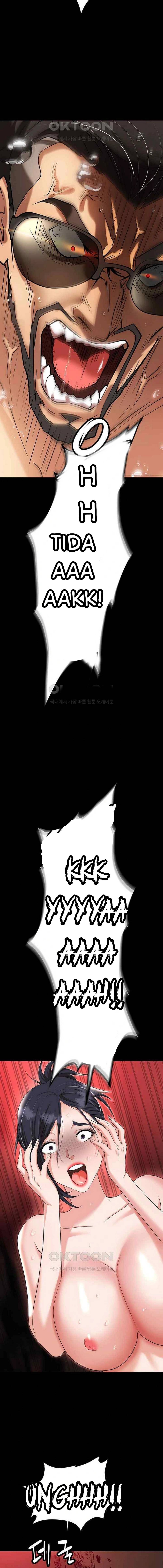 Trap (Park Min) - Chapter 80 17