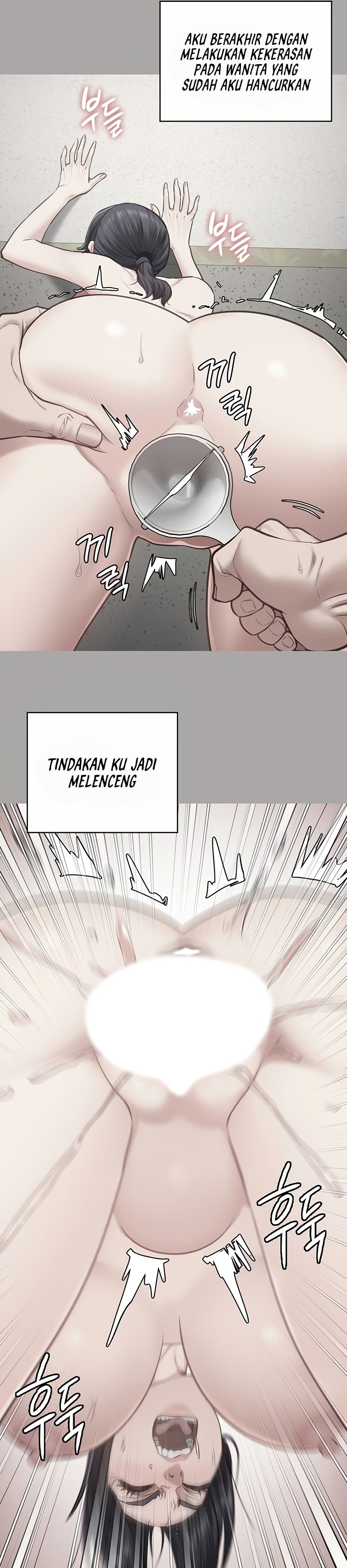Locked Up - Chapter 73 42