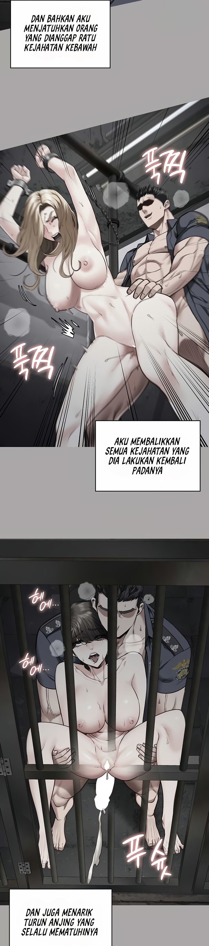 Locked Up - Chapter 73 40