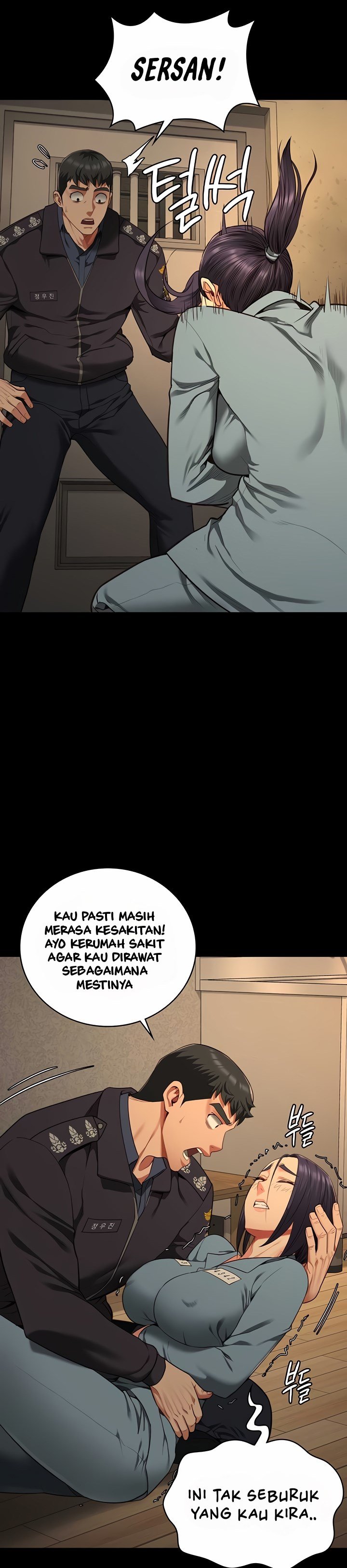 Locked Up - Chapter 73 17