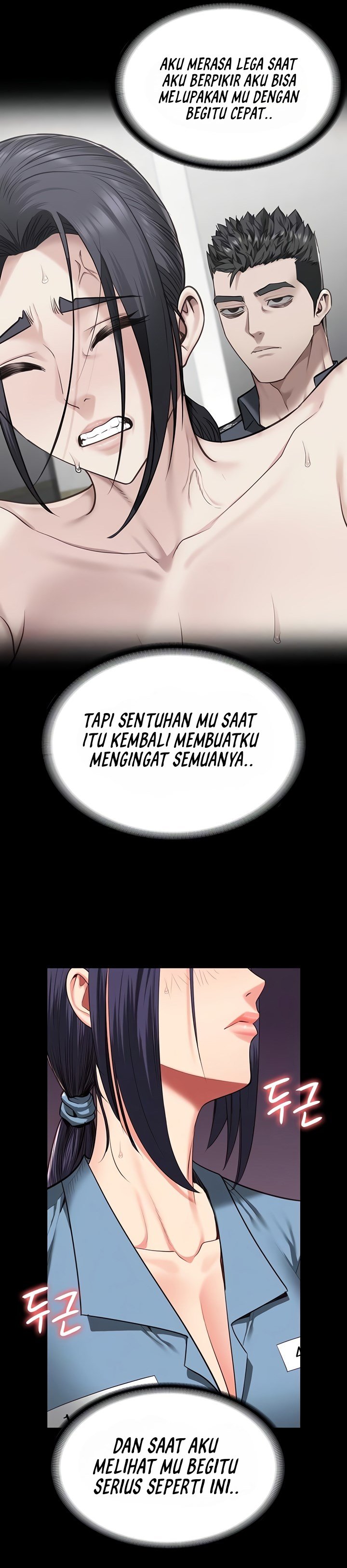 Locked Up - Chapter 73 7
