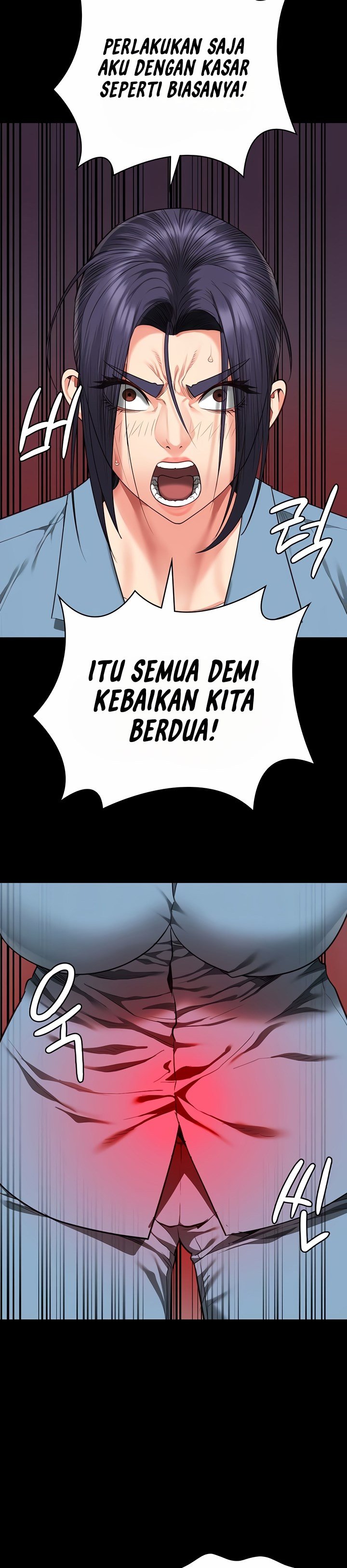 Locked Up - Chapter 73 15