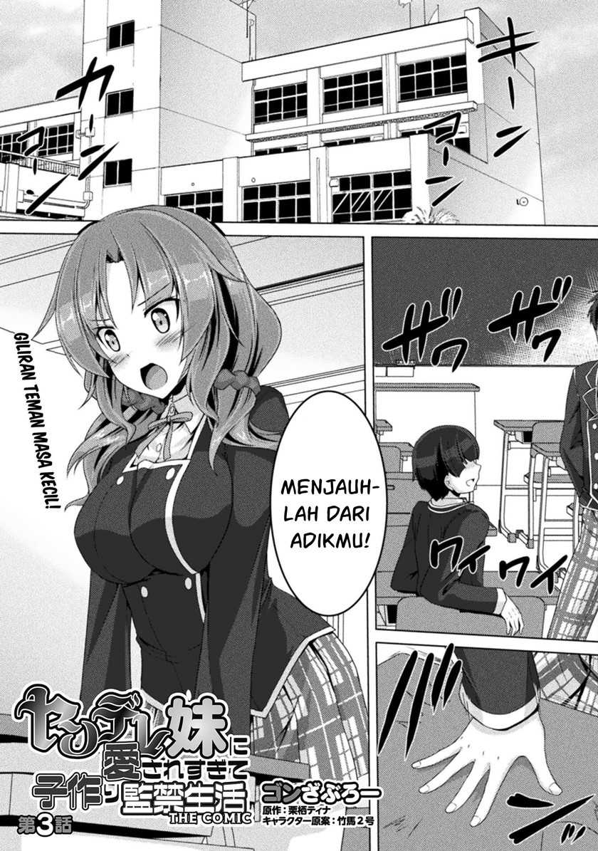 Yandere Imouto ni Aisaresugite Kozukuri Kankin Seikatsu - Chapter 03 2