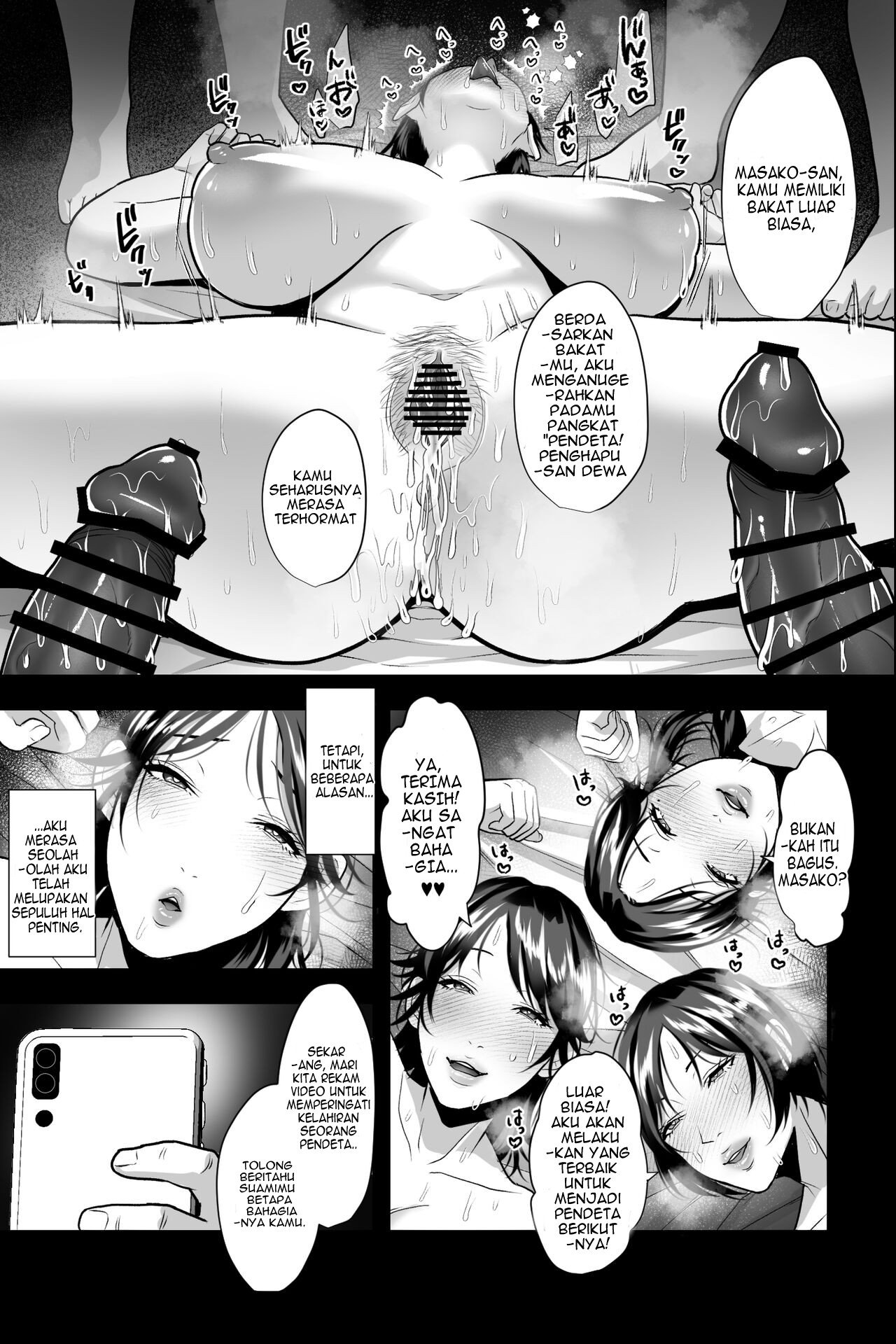 Hitozuma Sennou Saiminka – Tomodachi ni Sasowareta no wa Nama Hame Sex NTR Shuukyou deshita - Chapter tomodachi ni sasowareta no wa nama hame sex ntr shuukyou deshita 21
