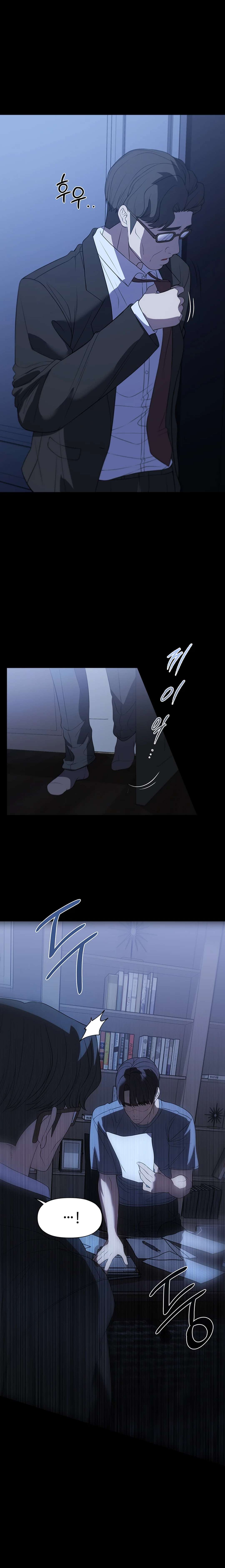 Young maid - Chapter 52 21