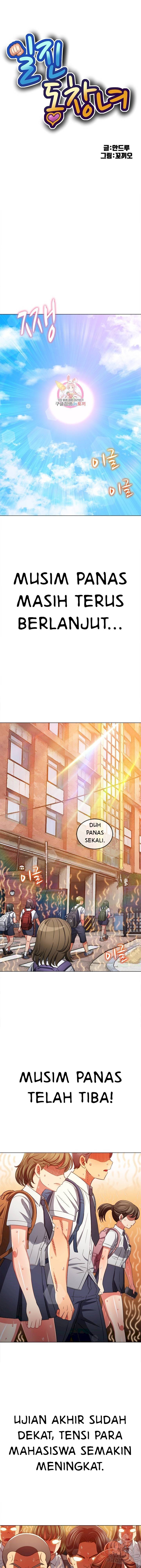 My High School Bully - Chapter 176 2