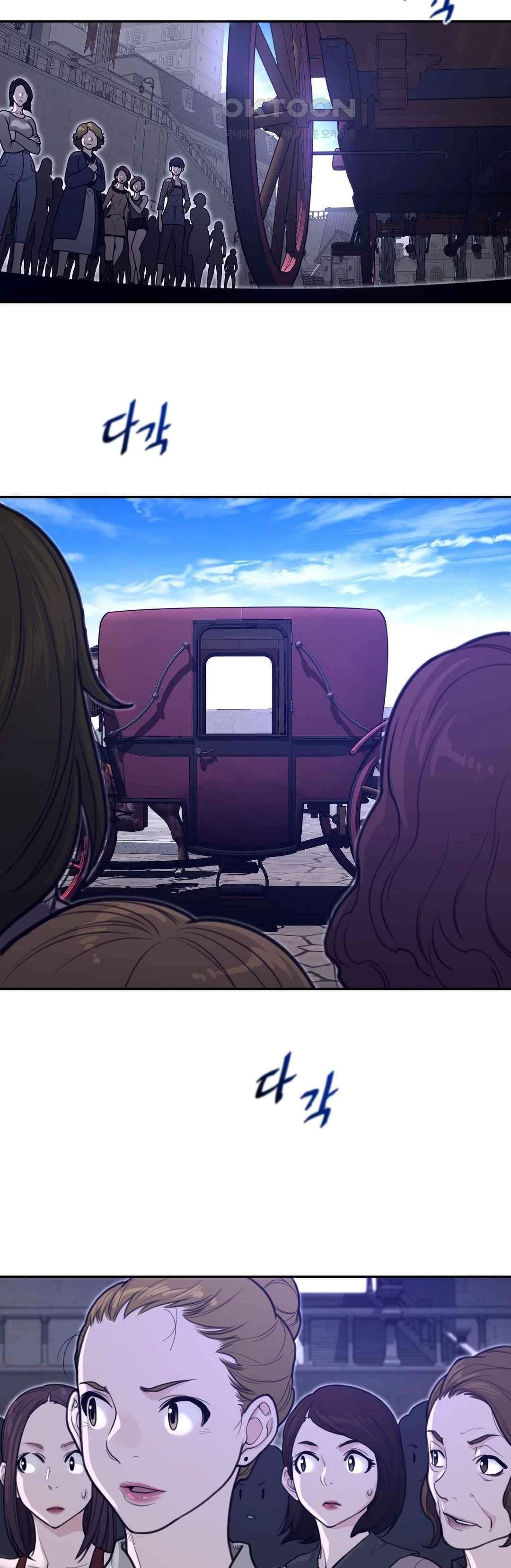 Perfect Half - Chapter 168 7