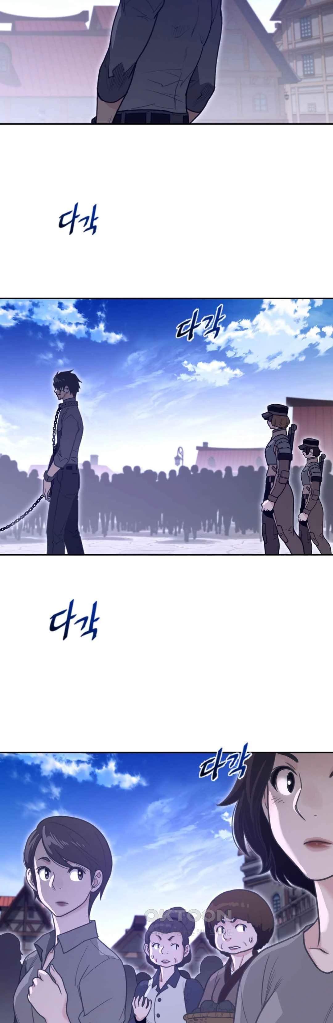 Perfect Half - Chapter 168 14