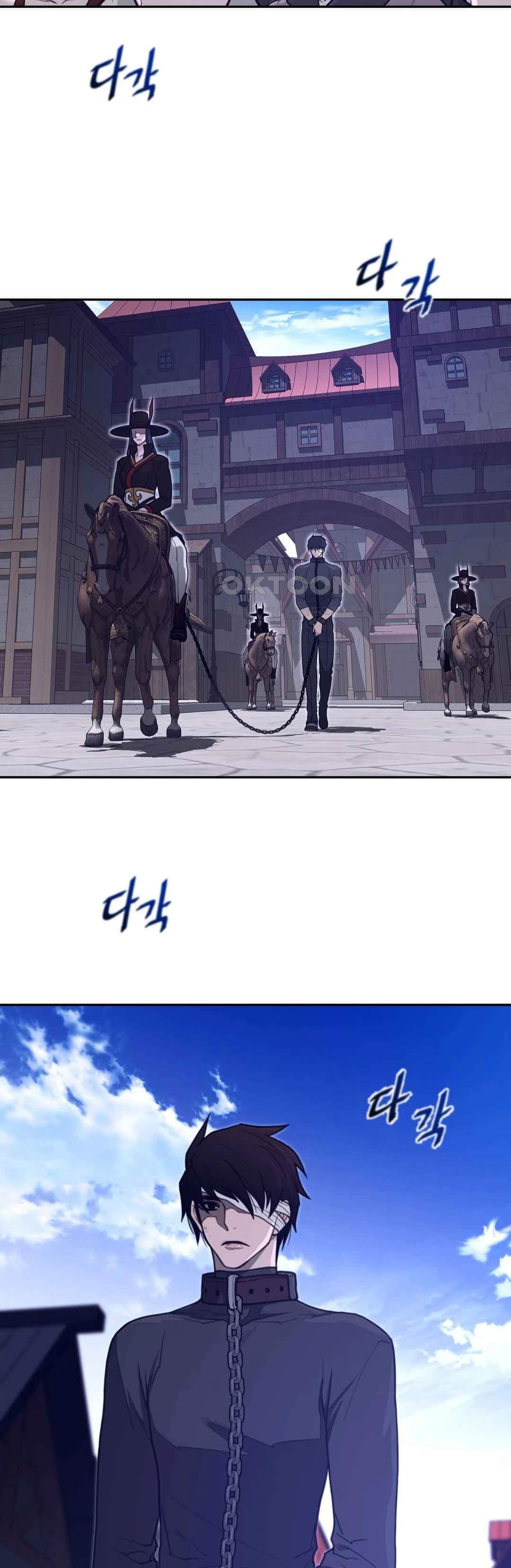 Perfect Half - Chapter 168 8