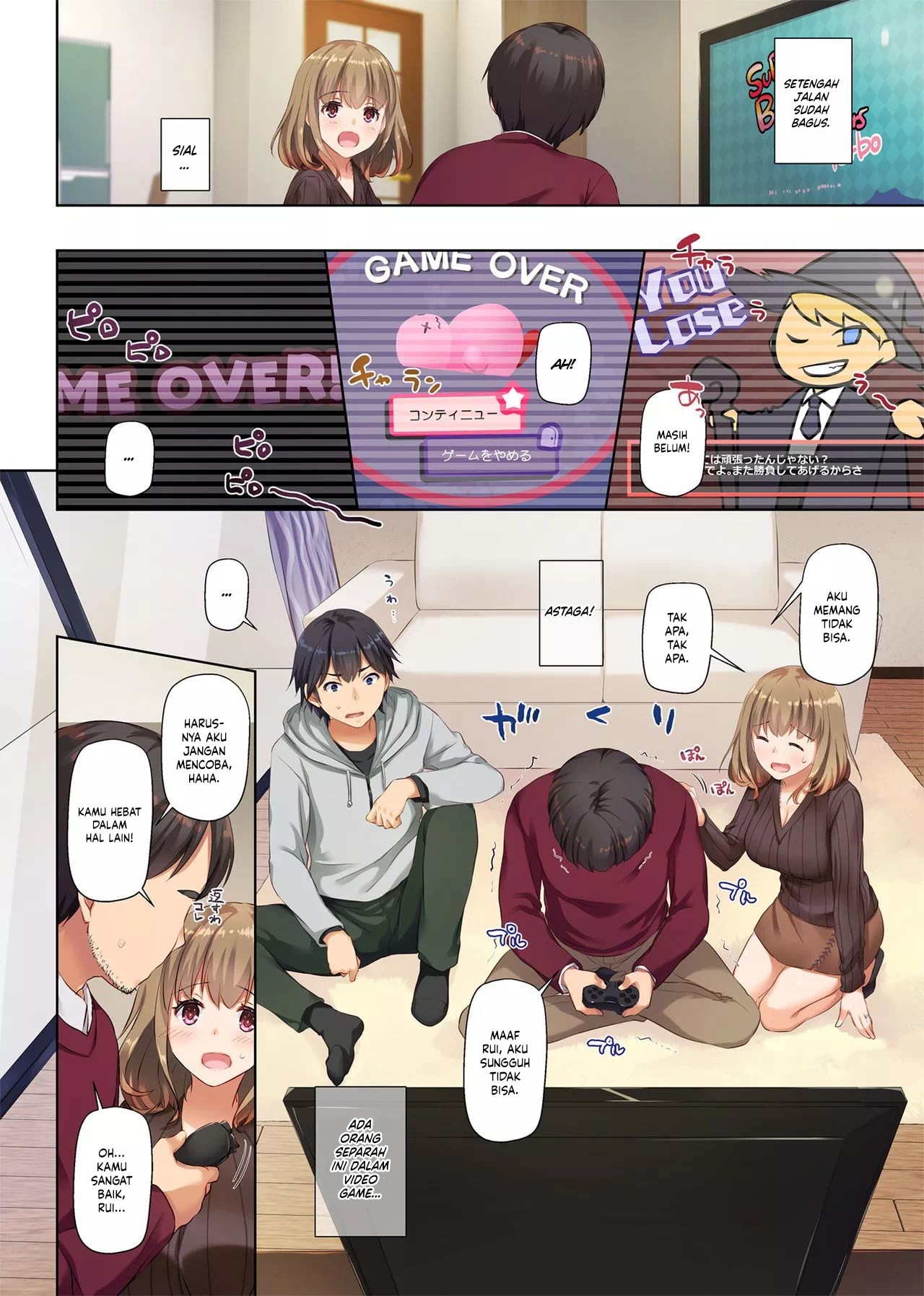 Hitozuma Osananajimi to Hitonatsu no Dekigoto - Chapter 2 21